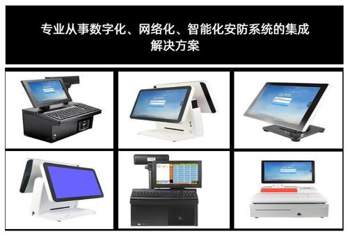 漢川商場收銀系統(tǒng)軟件 孝感唯尚電子經營部在線咨詢服務指南