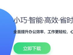 360軟件2025年度產(chǎn)品戰(zhàn)略升級 AI安全管家與生態(tài)整合牽動(dòng)行業(yè)變局